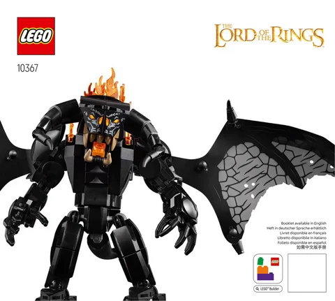 lego 乐高 10367